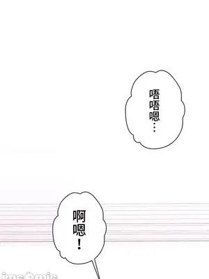 上流社會～我要成為人生勝利組～ 1-50話[完結]_002168
