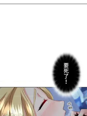 上流社會～我要成為人生勝利組～ 1-50話[完結]_018116