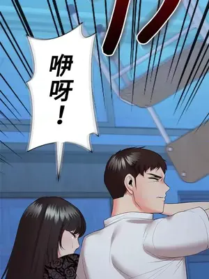 上流社會～我要成為人生勝利組～ 1-50話[完結]_036087