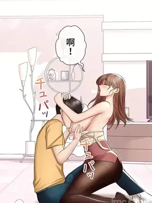 上流社會～我要成為人生勝利組～ 1-50話[完結]_002172