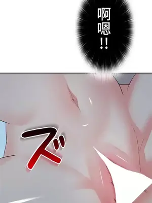 上流社會～我要成為人生勝利組～ 1-50話[完結]_018120