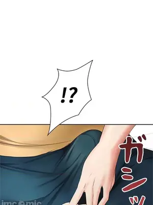 上流社會～我要成為人生勝利組～ 1-50話[完結]_002179