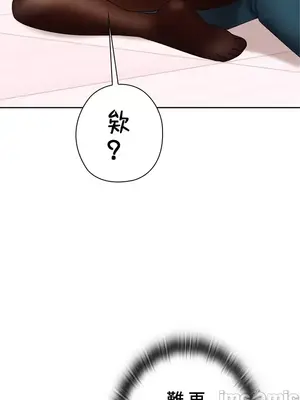 上流社會～我要成為人生勝利組～ 1-50話[完結]_002182
