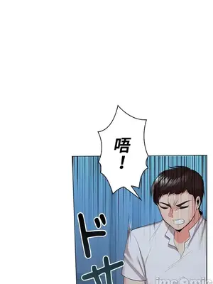上流社會～我要成為人生勝利組～ 1-50話[完結]_036098