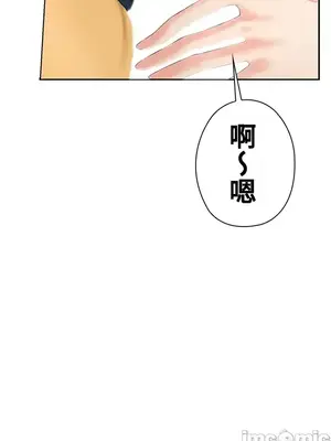上流社會～我要成為人生勝利組～ 1-50話[完結]_002186