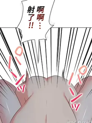 上流社會～我要成為人生勝利組～ 1-50話[完結]_018134