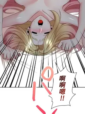 上流社會～我要成為人生勝利組～ 1-50話[完結]_018135