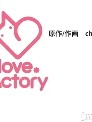 上流社會～我要成為人生勝利組～ 1-50話[完結]_018137