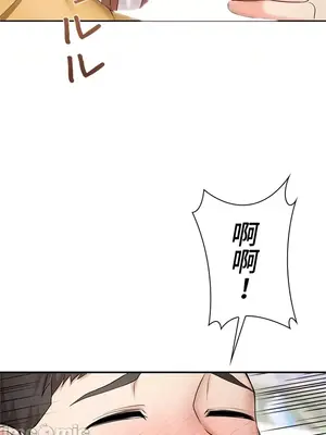 上流社會～我要成為人生勝利組～ 1-50話[完結]_002191