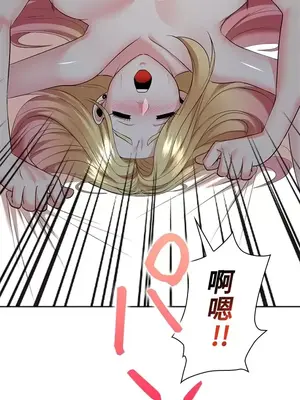 上流社會～我要成為人生勝利組～ 1-50話[完結]_019004