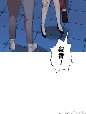 上流社會～我要成為人生勝利組～ 1-50話[完結]_036111