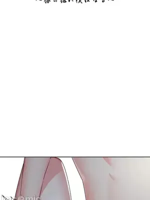 上流社會～我要成為人生勝利組～ 1-50話[完結]_019006