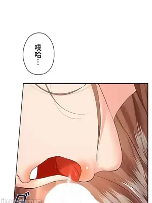 上流社會～我要成為人生勝利組～ 1-50話[完結]_002203