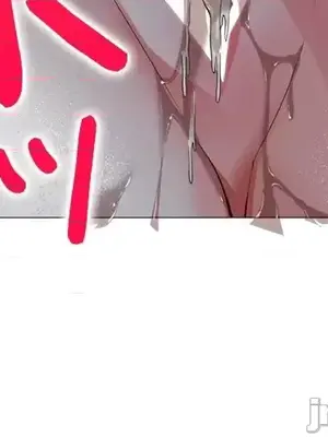 上流社會～我要成為人生勝利組～ 1-50話[完結]_019016