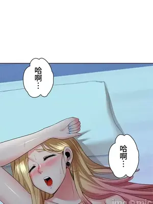 上流社會～我要成為人生勝利組～ 1-50話[完結]_019017