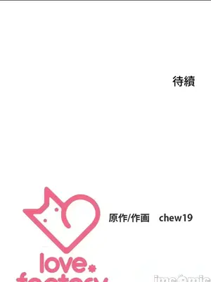 上流社會～我要成為人生勝利組～ 1-50話[完結]_036123