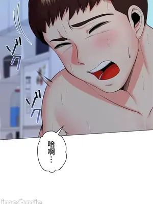 上流社會～我要成為人生勝利組～ 1-50話[完結]_019020