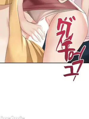 上流社會～我要成為人生勝利組～ 1-50話[完結]_002212