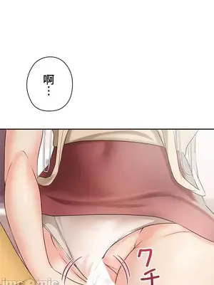 上流社會～我要成為人生勝利組～ 1-50話[完結]_002213