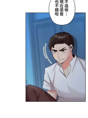 上流社會～我要成為人生勝利組～ 1-50話[完結]_037008