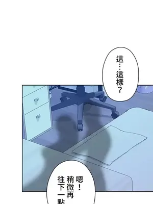 上流社會～我要成為人生勝利組～ 1-50話[完結]_019038