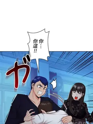 上流社會～我要成為人生勝利組～ 1-50話[完結]_037029