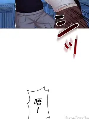 上流社會～我要成為人生勝利組～ 1-50話[完結]_037030