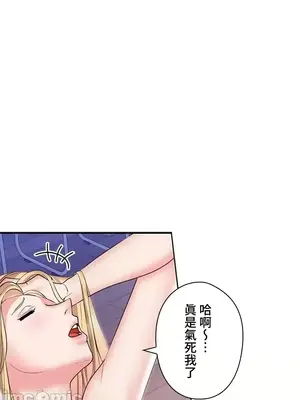 上流社會～我要成為人生勝利組～ 1-50話[完結]_003022