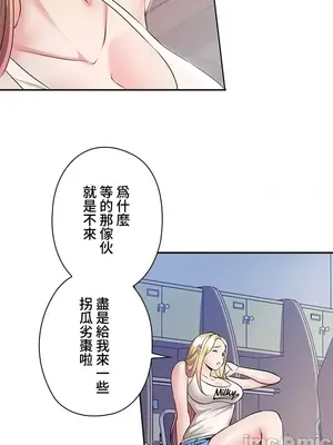上流社會～我要成為人生勝利組～ 1-50話[完結]_003023