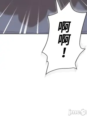 上流社會～我要成為人生勝利組～ 1-50話[完結]_019054