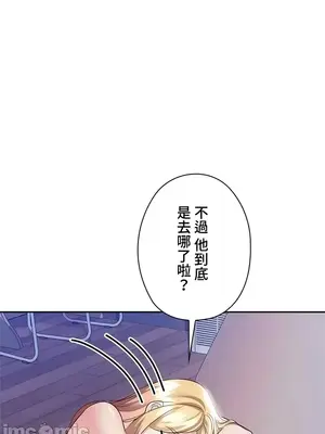 上流社會～我要成為人生勝利組～ 1-50話[完結]_003027