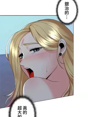 上流社會～我要成為人生勝利組～ 1-50話[完結]_019055