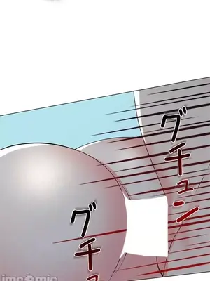 上流社會～我要成為人生勝利組～ 1-50話[完結]_019056