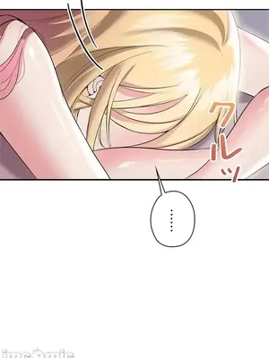上流社會～我要成為人生勝利組～ 1-50話[完結]_003029