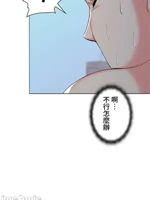 上流社會～我要成為人生勝利組～ 1-50話[完結]_019058