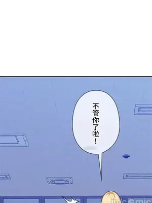 上流社會～我要成為人生勝利組～ 1-50話[完結]_003032