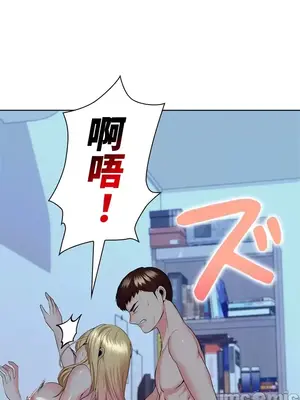 上流社會～我要成為人生勝利組～ 1-50話[完結]_019062