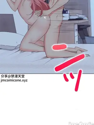 上流社會～我要成為人生勝利組～ 1-50話[完結]_019063