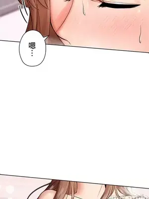 上流社會～我要成為人生勝利組～ 1-50話[完結]_003041