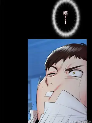 上流社會～我要成為人生勝利組～ 1-50話[完結]_037050