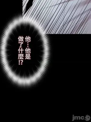 上流社會～我要成為人生勝利組～ 1-50話[完結]_037051