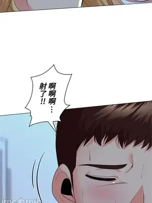 上流社會～我要成為人生勝利組～ 1-50話[完結]_019071