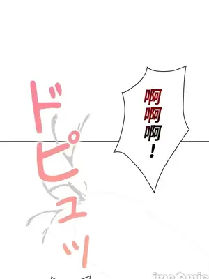 上流社會～我要成為人生勝利組～ 1-50話[完結]_019073