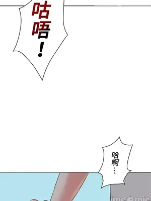 上流社會～我要成為人生勝利組～ 1-50話[完結]_019074