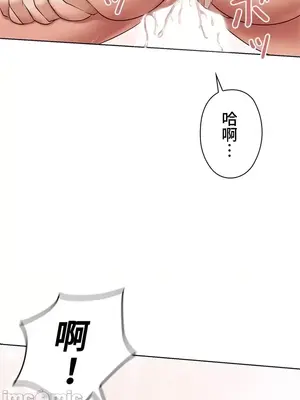 上流社會～我要成為人生勝利組～ 1-50話[完結]_003047
