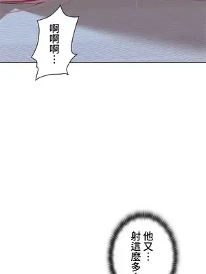 上流社會～我要成為人生勝利組～ 1-50話[完結]_019076