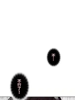 上流社會～我要成為人生勝利組～ 1-50話[完結]_037061