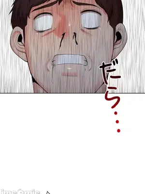上流社會～我要成為人生勝利組～ 1-50話[完結]_037062