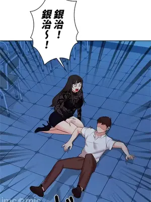 上流社會～我要成為人生勝利組～ 1-50話[完結]_037063
