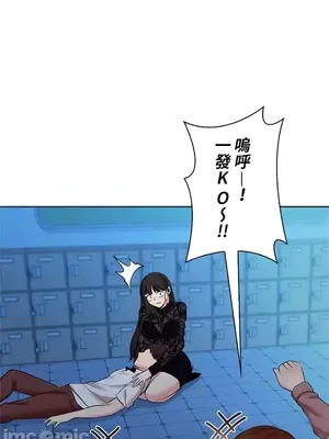 上流社會～我要成為人生勝利組～ 1-50話[完結]_037065
